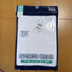 120サイズ スポーツウェア ホワイト