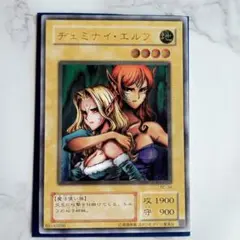 美品 遊戯王 ヂェミナイエルフ レリーフ アルティメットレア - メルカリ