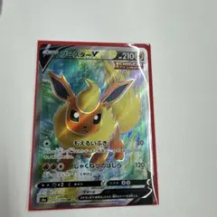 ブースター 旧裏ポケモンカード　★ 第2弾拡張パック 3枚セット ブースター 旧裏」の激安通販 | magi