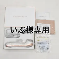 ★美品★EMSONIAL pro 美顔器 充電ケーブル付き ☆美品☆EMSONIAL pro 美顔器 充電ケーブル付き - メルカリ