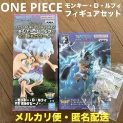 ONE PIECE ルフィ ギア5 フィギュア　ボルサリーノ　ワーコレ