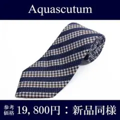 新品同様 アクアスキュータム ネクタイ ジャガード ネイビーブルー ストライプ