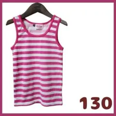 キッズ　130サイズ　トップス　タンクトップ　キャミ　ボーダー　女の子　ピンク