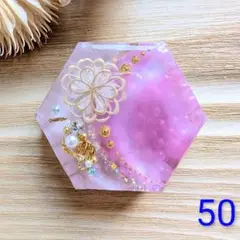 キャッツアイバイカラー　50　大きめ六角形【部品6種】