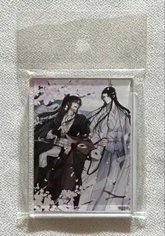 2026年最新】魔道祖師アクリルブロックの人気アイテム - メルカリ