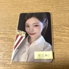 IVE ウォニョン　ワルツ　CINEMA トレカ