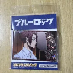 糸師冴　ホログラム缶バッジ　ブルーロック