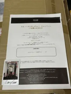 はじめしゃちょー直筆サイン入りチェキ　AXE当選品 2026年最新】はじめしゃちょー サイン チェキの人気アイテム - メルカリ