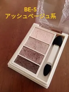 2025年最新】ヴィセリシェマイヌーディアイズの人気アイテム - メルカリ