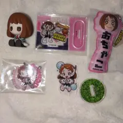 僕のヒーローアカデミア　麗日お茶子　まとめ売り