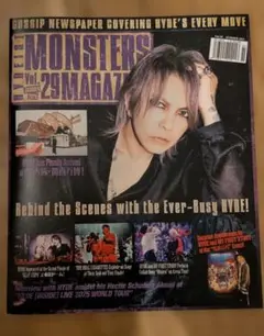 HYDE ファンクラブ会報　MONSTERS MAGAZINE Vol.29