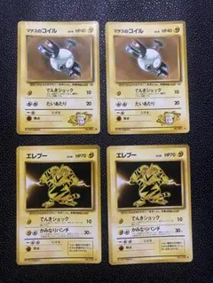 ポケモンカード 旧裏 レアコイル コイル マチスのコイル 3枚セット