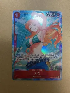 美品　ナミ　パラレル　ONE PIECEカードゲーム　ロマンスドーン