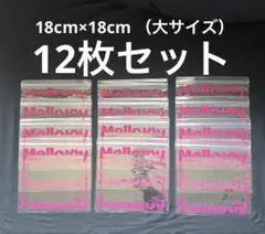 2026年最新】mellojoyまとめ売りの人気アイテム - メルカリ