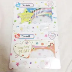Hey!Say!JUMPコームA&B