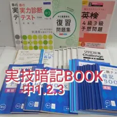早稲田アカデミーNN開成 コツトレ!コツをつかむ！記述トレーニング