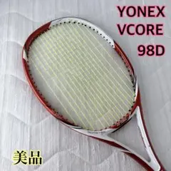 Wilson フィアースcx8000J G5 5U 松友モデル - メルカリ