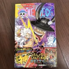2026年最新】ワンピース1巻 初版の人気アイテム - メルカリ