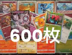 ポケカ　600枚以上まとめ売りセット　引退品　　1kg　②