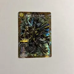 天V王 エバーラスト シークレット 1枚 - メルカリ