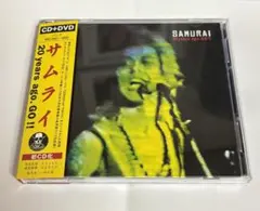 美品)SAMURAI 20 years ago. GO!! (CD+DVD)
