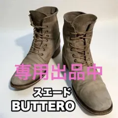 2025年最新】BUTTERO メンズ ブーツ・革靴の人気アイテム - メルカリ