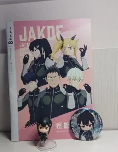 怪獣8号亜白ミナセット