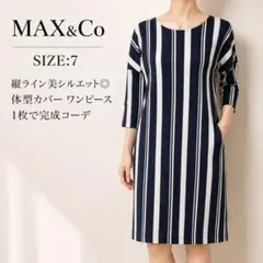MAX&Co. ストライプワンピース 膝丈 七分袖 ポケット付 紺×白 Sのサムネイル