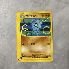 サナギラス メルカリ - 2枚セット ポケモンカード HP70 わるいサナギラス ポケモンカード HP70 ポケモンカードゲーム