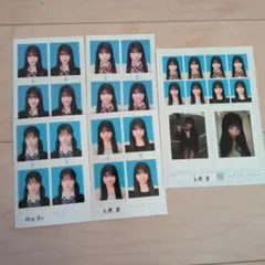 らむ様専用