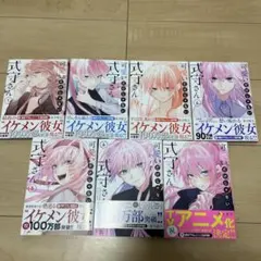 可愛いだけじゃない式守さん1-7巻セット