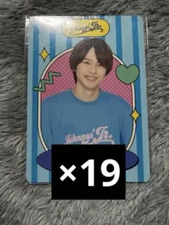 矢花黎 プロフィールカード