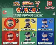 パワプロくん ならぶんです　セ・リーグ　ビジター　広島カープ ジャイアンツ