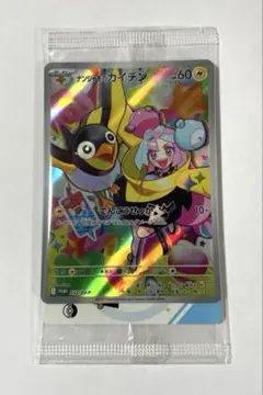 ナンジャモのカイデン PROMO 232/SV-P