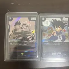 ドラゴンボール カード フュージョンワールド 孫悟空 悟空 チチ R