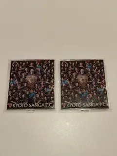 2枚セット 京都サンガF.C. 『後半戦ポスタービジュアル』アクリルスタンド