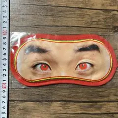 WANIMA ワニマ　カミナッチャ 特典 アイマスク