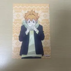 ハイキュー はふはふ 日向 特典