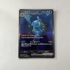 t*a様 【ポケモンカード】カメックスex SAR SV2a 202/165
