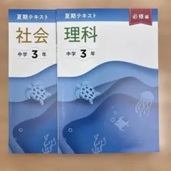 2026年最新】高校教科書セットの人気アイテム - メルカリ