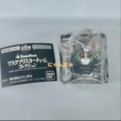 マスクブリスターチャームコレクション