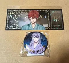 ヒプノシスマイク　ヒプマイ　オンラインくじ　寂雷　独歩　セット