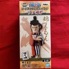 ワンピース コレクタブル 錦えもん ワーコレ
