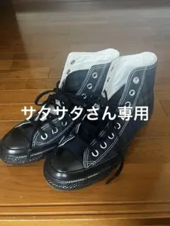 コンバース スニーカー オールスター ハイカット エイジド ＣＫ ＨI