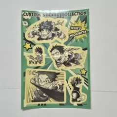 僕のヒーローアカデミア カスタムステッカーコレクション 緑谷出久