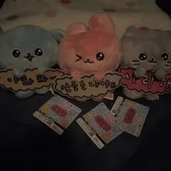 【全3種セット】チェゴシム　メッセージ付き　ぬいぐるみ コンプリート