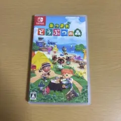 あつまれどうぶつの森 Switch カセット
