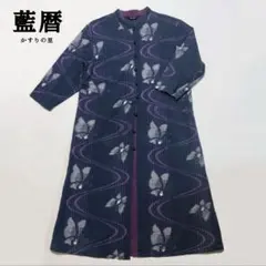 2026年最新】かすりの里の人気アイテム - メルカリ