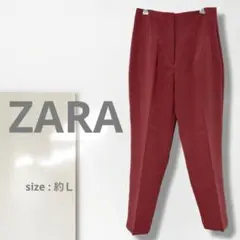 n2【ザラ】テーパードパンツ/ハイウエスト 脚長効果 赤 細見え きれいめ 柔
