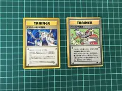 にせオーキドの発明　パソコン大暴走　ポケモンカード 旧裏のサムネイル